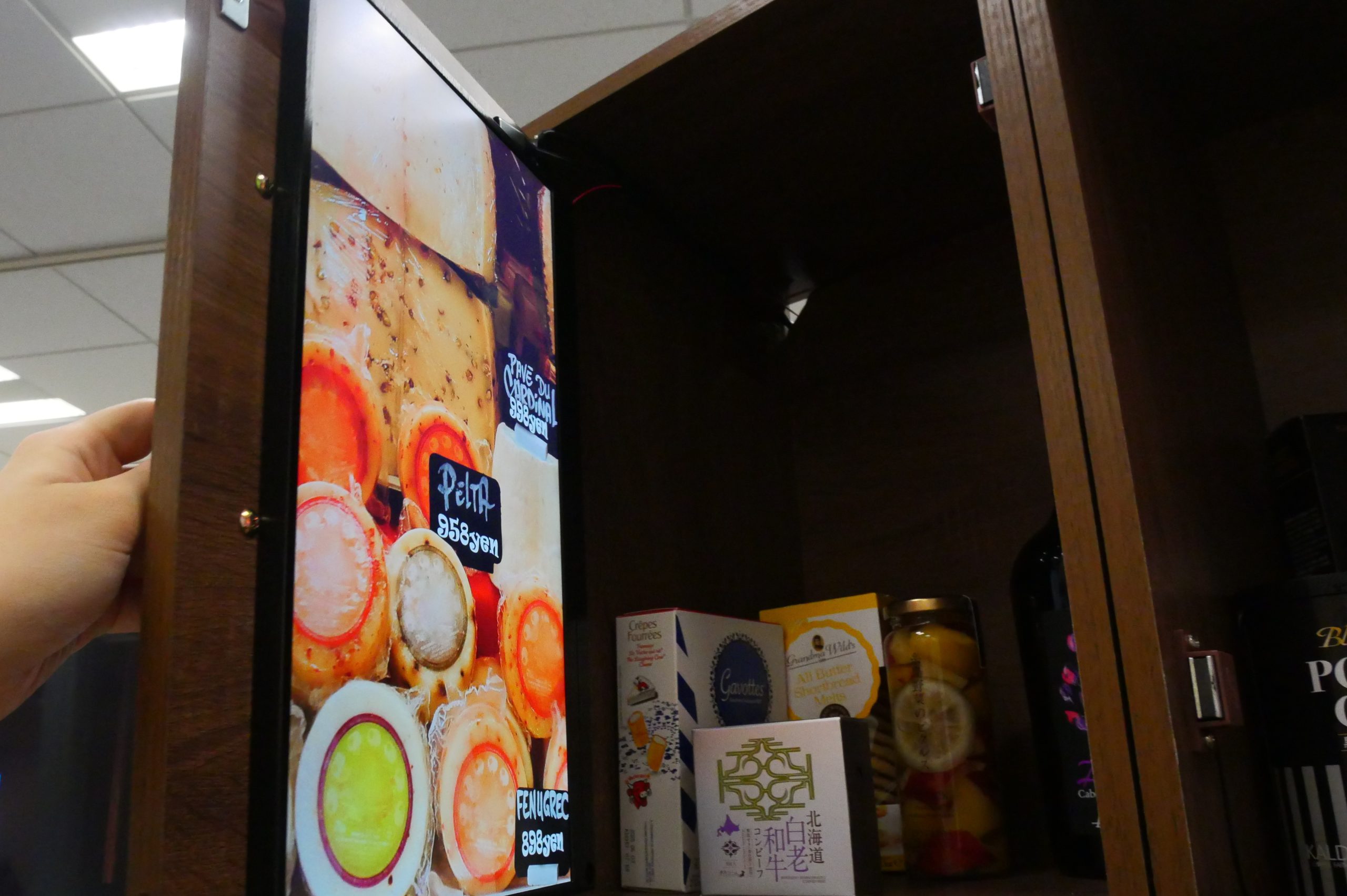 チラッとStoreを開けたところ